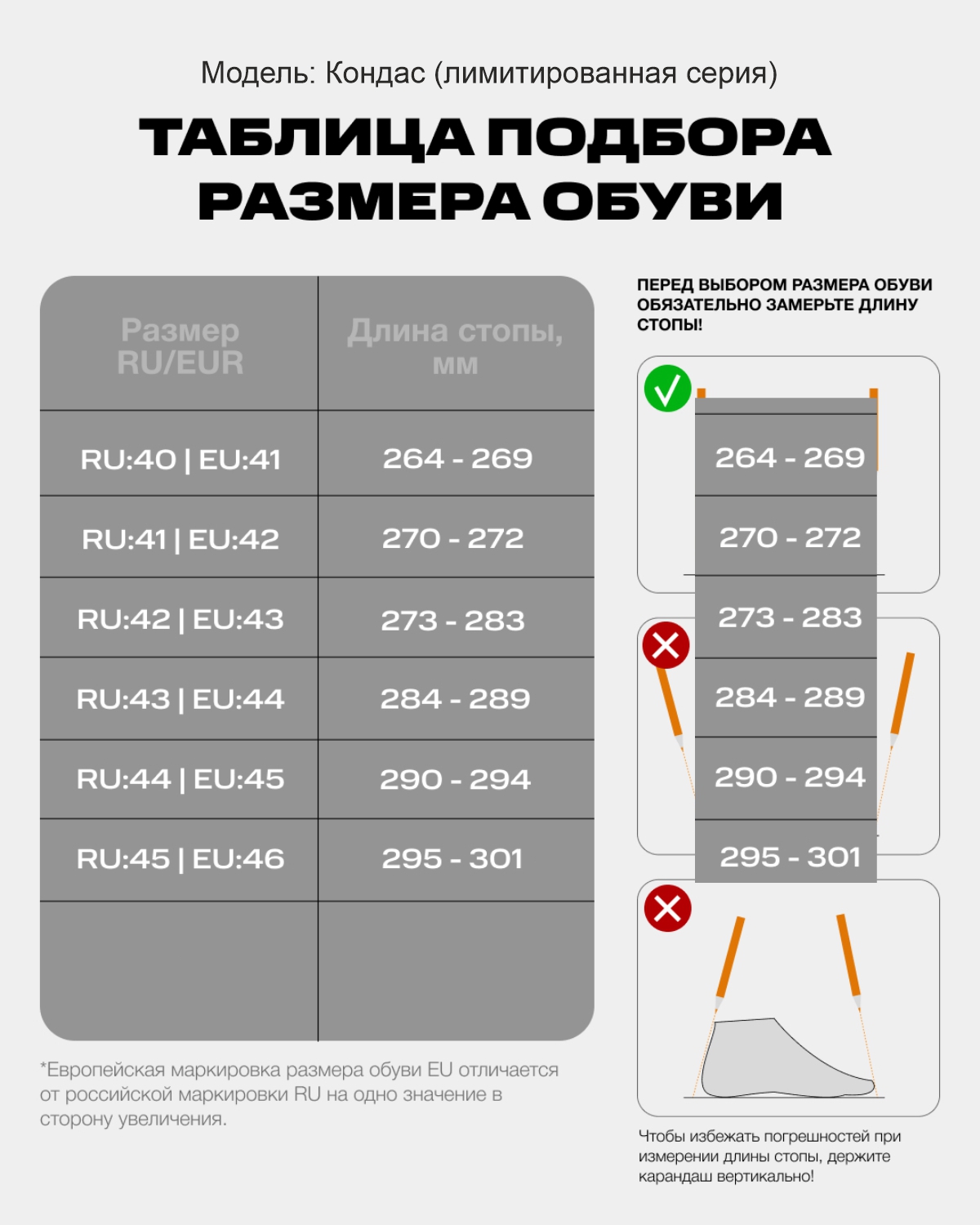 МС Полуботинки TREK Кондас кетчуп (нат.кожа)